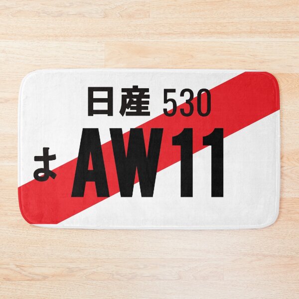 Item preview, AW11 JDM NUMBER PLATE designed and sold by deathtunejdm.