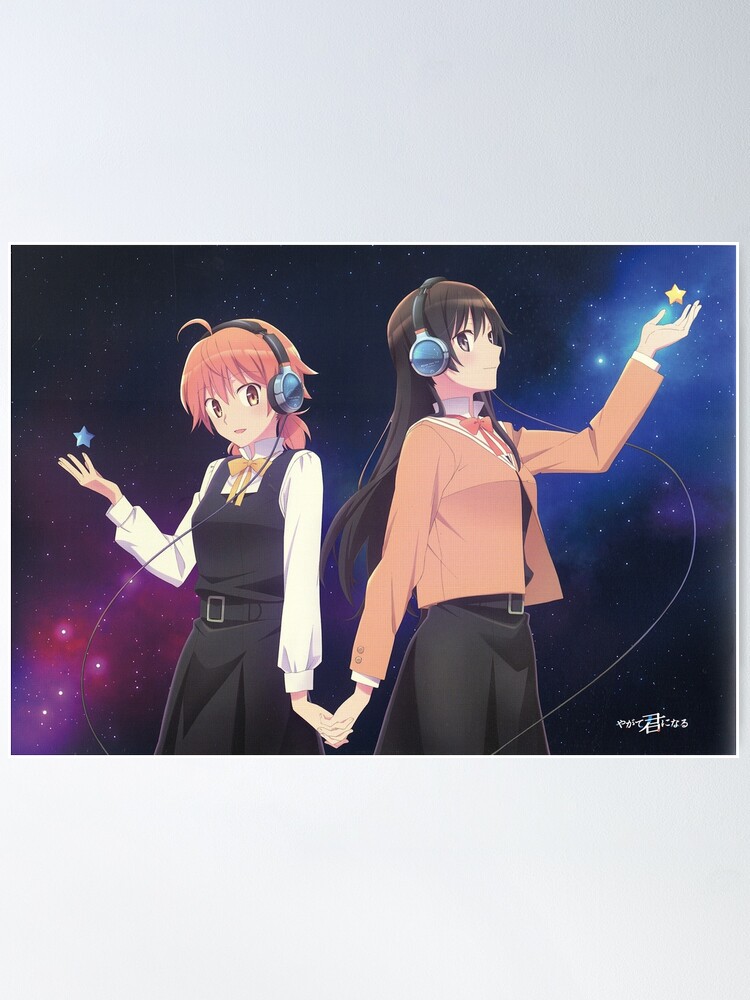 Yagate Kimi Ni Posters for Sale