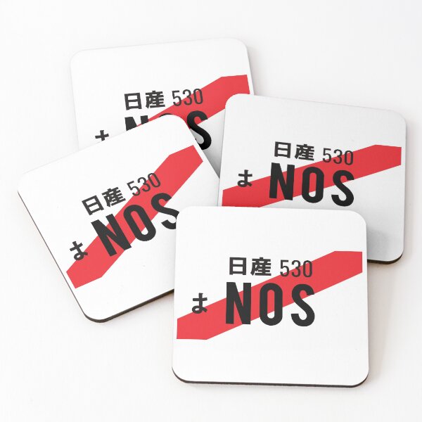 Item preview, NOS JDM NUMBER PLATE designed and sold by deathtunejdm.