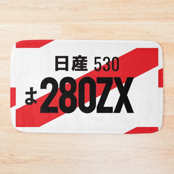 Item preview, 280ZX JDM NUMBER PLATE designed and sold by deathtunejdm.