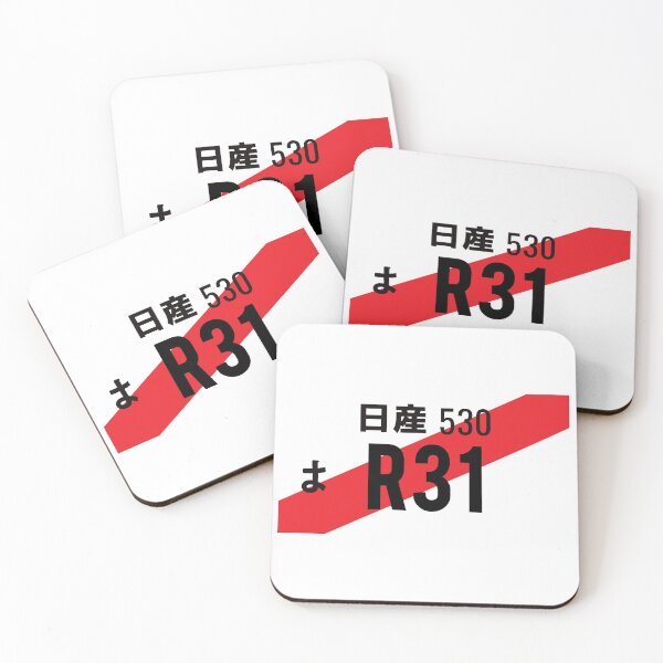 Item preview, R31 JDM NUMBER PLATE designed and sold by deathtunejdm.