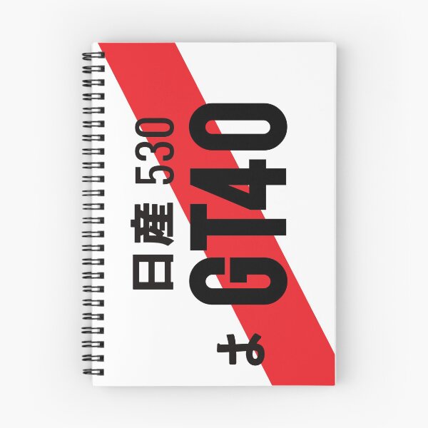 Item preview, GT 40 JDM NUMBER PLATE designed and sold by deathtunejdm.