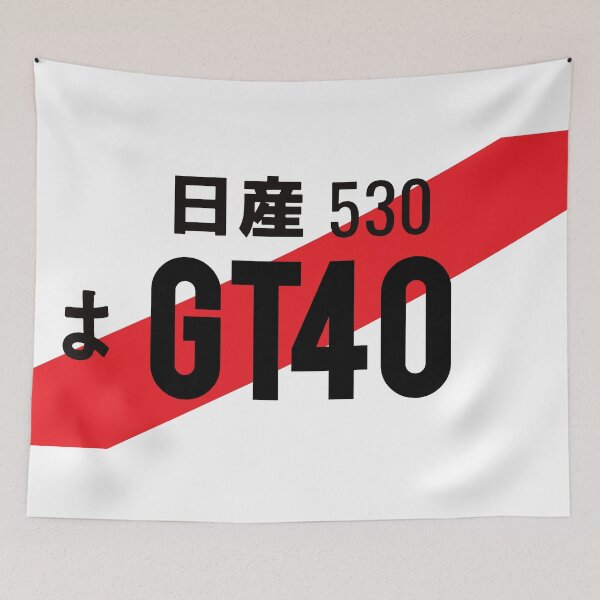 Item preview, GT 40 JDM NUMBER PLATE designed and sold by deathtunejdm.