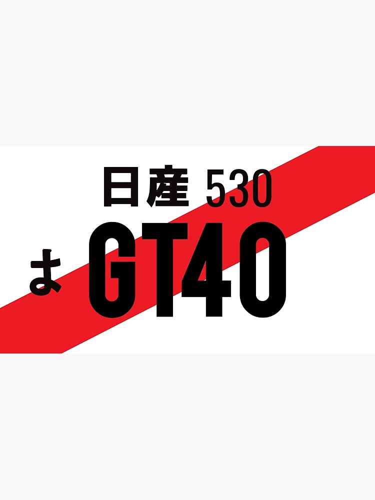 Disover GT 40 JDM NUMBER PLATE Canvas