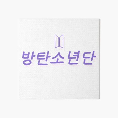 Artikel-Vorschau von Bangtan Sonyeondan BTS, designt und verkauft von kcfries.