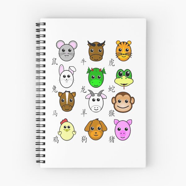 Item preview, Chinese zodiac collection cartoon animals designed and sold by NerdySherds.