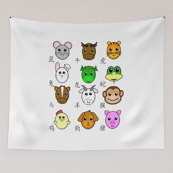 Item preview, Chinese zodiac collection cartoon animals designed and sold by NerdySherds.