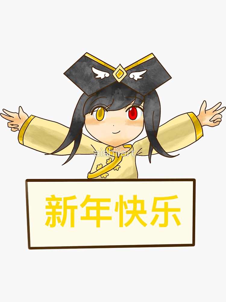 "Chinese Lunar New Year Kawaii Anime Girl" Sticker for Sale by