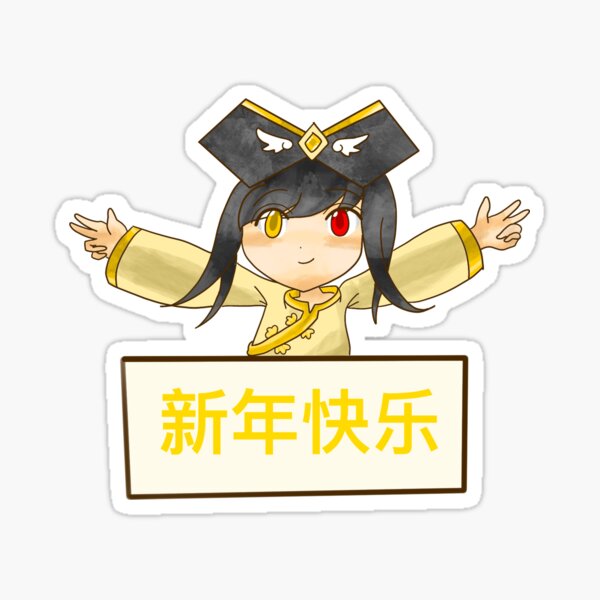 Item preview, Chinese Lunar New Year Kawaii Anime Girl designed and sold by aishiiart.