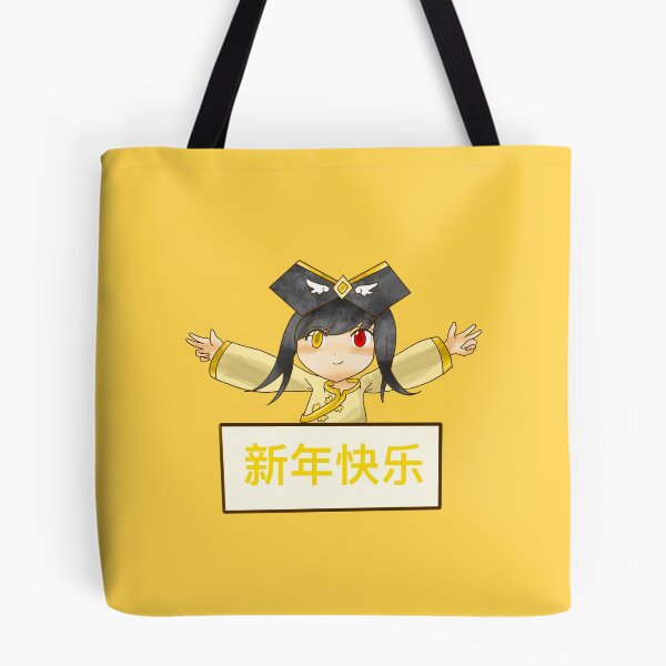 Item preview, Chinese Lunar New Year Kawaii Anime Girl designed and sold by aishiiart.