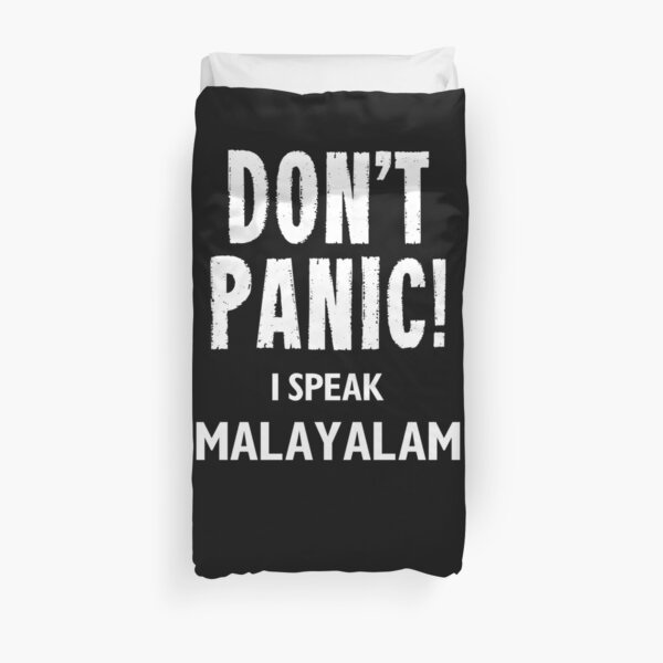 Malayalam Duvet Covers Redbubble