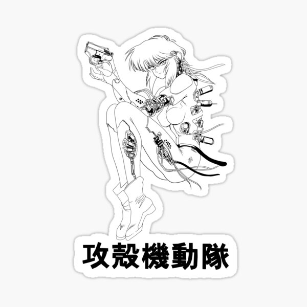 Item preview, MOTOKO designed and sold by majotoyokai.