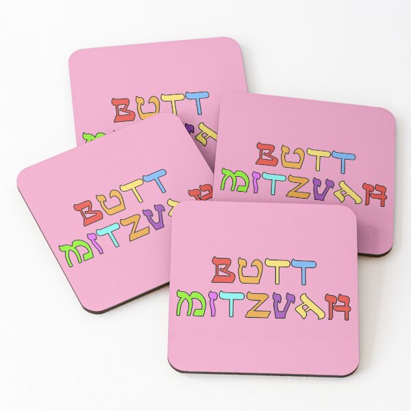 Item preview, Butt Mitzvah designed and sold by ArtiesDesign.