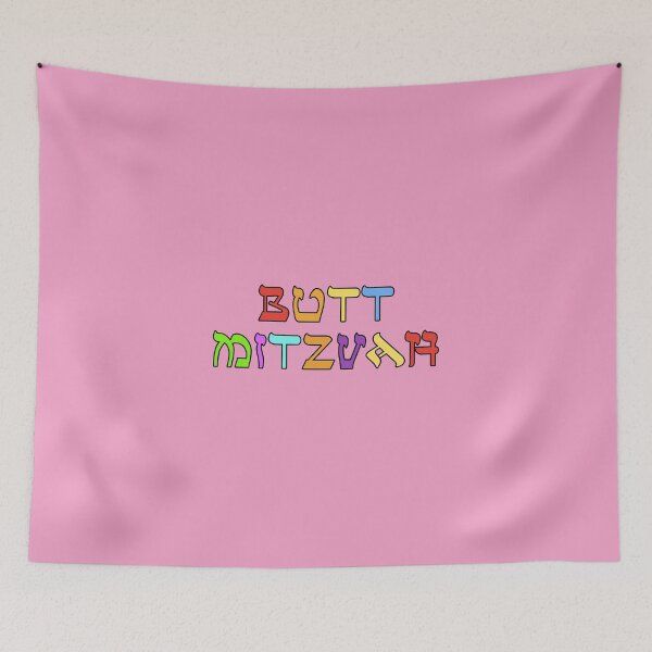 Item preview, Butt Mitzvah designed and sold by ArtiesDesign.