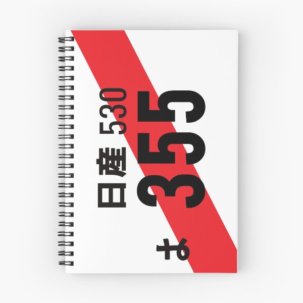 Item preview, 355 JDM NUMBER PLATE designed and sold by deathtunejdm.
