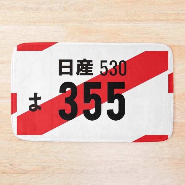 Item preview, 355 JDM NUMBER PLATE designed and sold by deathtunejdm.