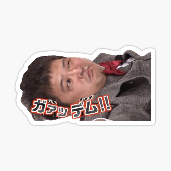 Gaki No Tsukai Gifts Merchandise Redbubble