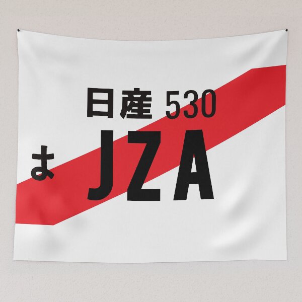 Item preview, JZA JDM NUMBER PLATE designed and sold by deathtunejdm.