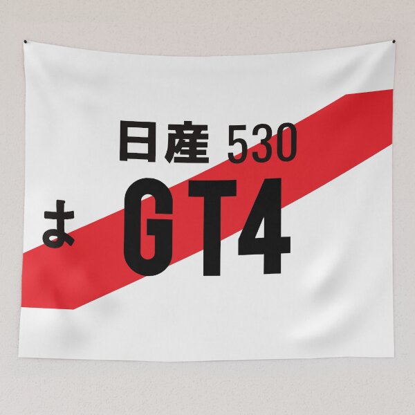 Item preview, GT4 JDM NUMBER PLATE designed and sold by deathtunejdm.