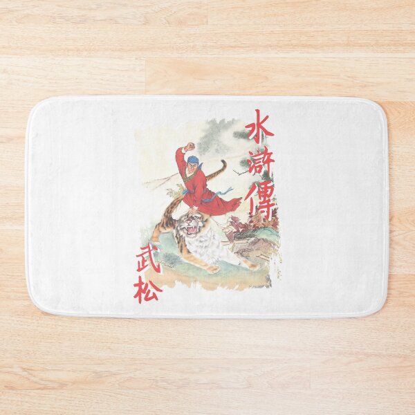 Item preview, The Water Margin - Wu Song Battles the Tiger - Muted Color designed and sold by XaktonSmith.