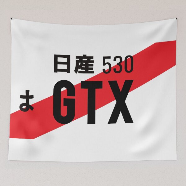 Item preview, GTX JDM NUMBER PLATE designed and sold by deathtunejdm.