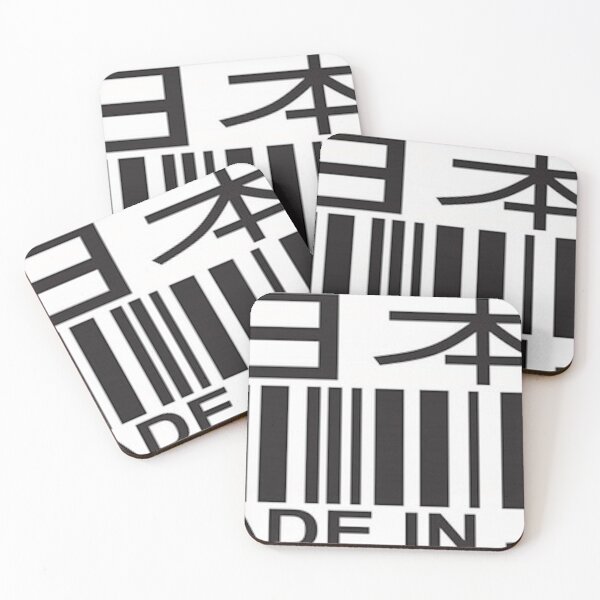 Item preview, Made in Japan JDM sticker  designed and sold by DaneV1.
