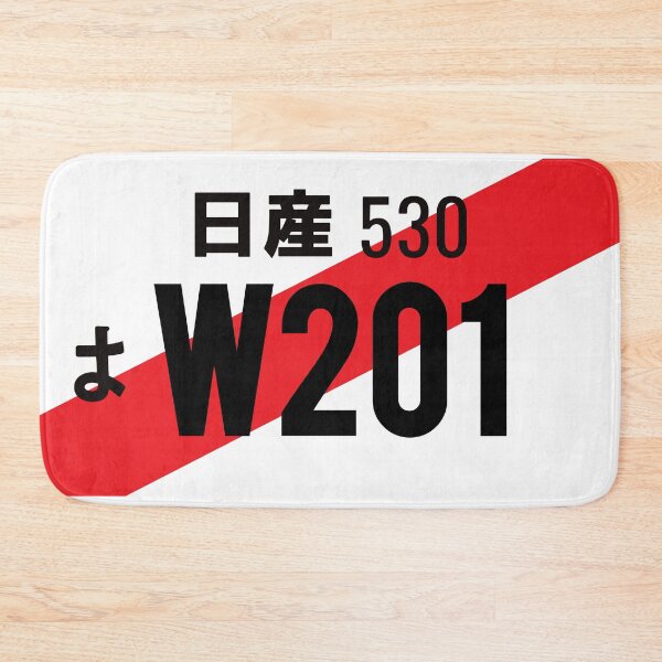 Item preview, w201 JDM NUMBER PLATE designed and sold by deathtunejdm.