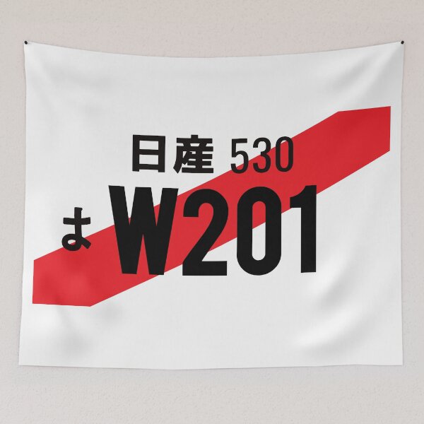 Item preview, w201 JDM NUMBER PLATE designed and sold by deathtunejdm.