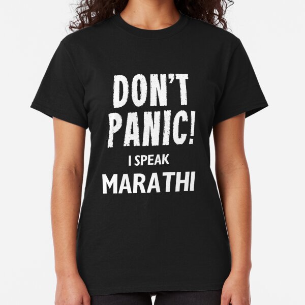 marathi quotes tshirt