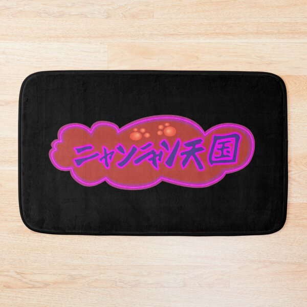 Item preview, Meow Meow Paradise designed and sold by supanerd01.