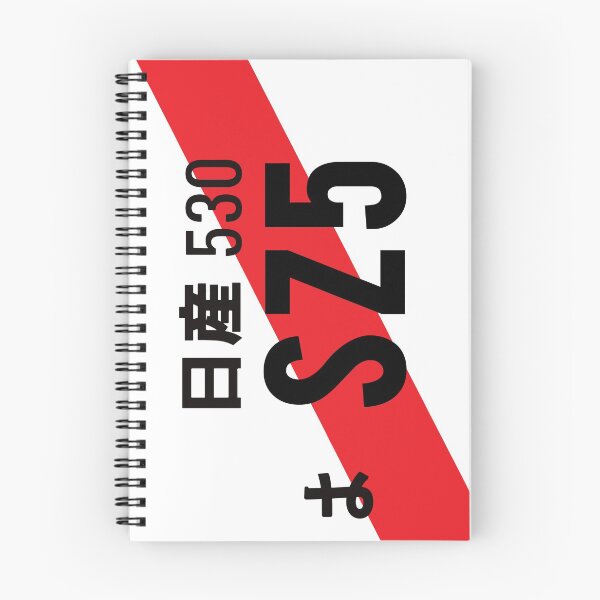 Item preview, SZ5 JDM NUMBER PLATE designed and sold by deathtunejdm.