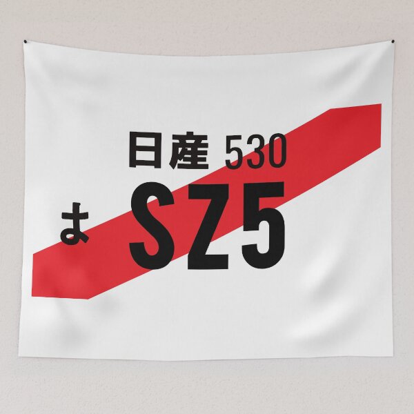 Item preview, SZ5 JDM NUMBER PLATE designed and sold by deathtunejdm.