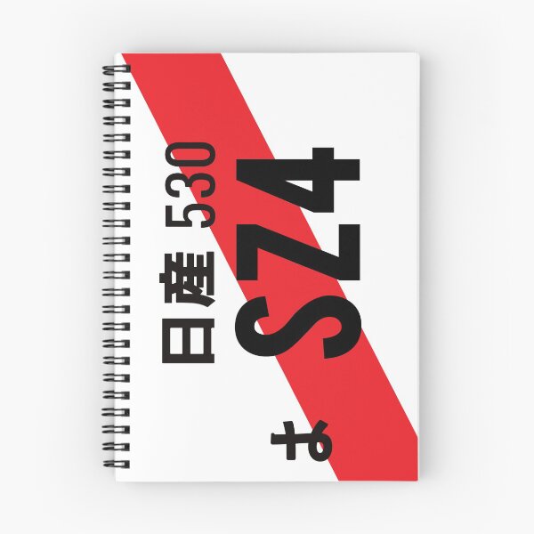Item preview, SZ4 JDM NUMBER PLATE designed and sold by deathtunejdm.