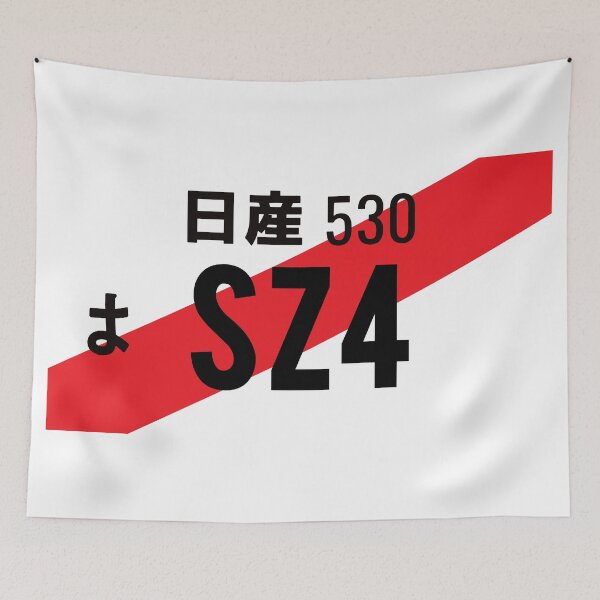 Item preview, SZ4 JDM NUMBER PLATE designed and sold by deathtunejdm.