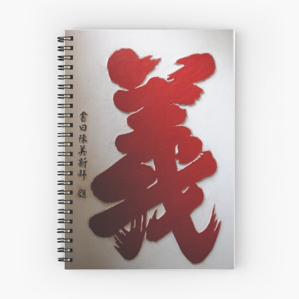 Item preview, Righteousness II designed and sold by Christopher Colletta.