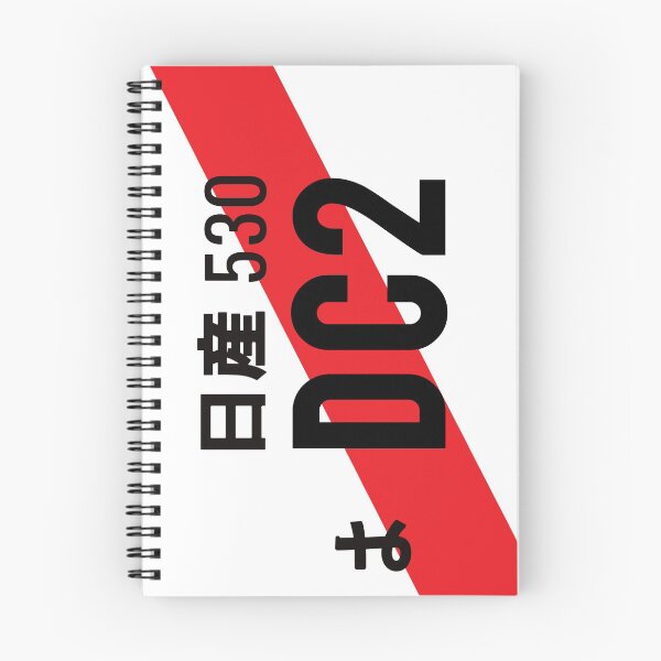 Item preview, DC2 JDM NUMBER PLATE designed and sold by deathtunejdm.