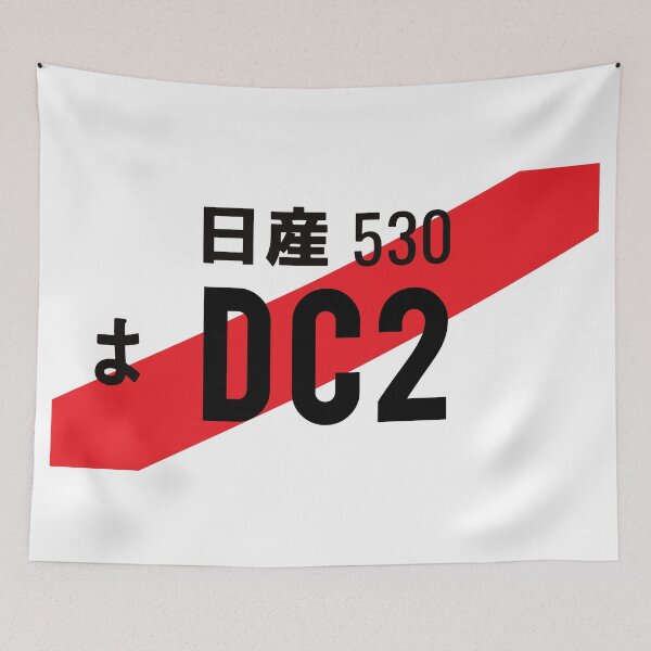 Item preview, DC2 JDM NUMBER PLATE designed and sold by deathtunejdm.