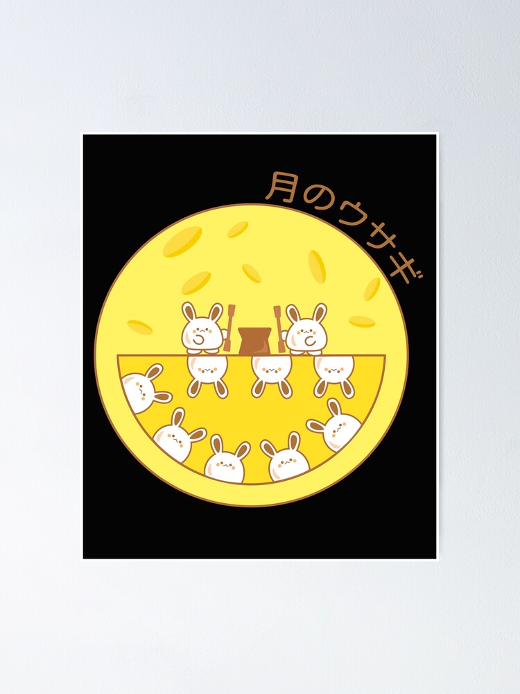 "Cute moon bunnies bake rice cakes on the moon" Poster for Sale by