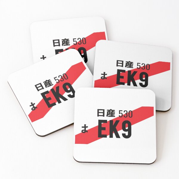 Item preview, EK9 JDM NUMBER PLATE designed and sold by deathtunejdm.