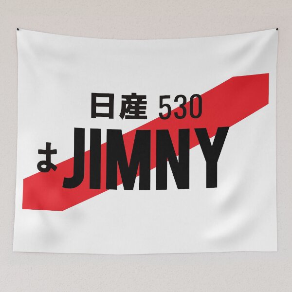 Item preview, JIMNY JDM NUMBER PLATE designed and sold by deathtunejdm.