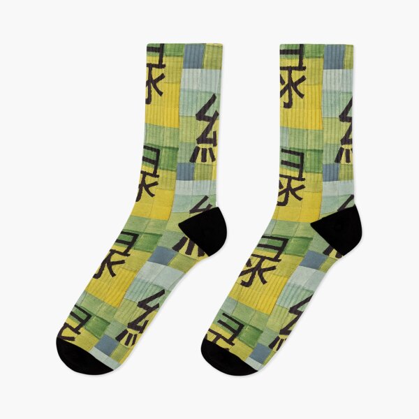 Item preview, Green Japanese script designed and sold by KTpaintings.