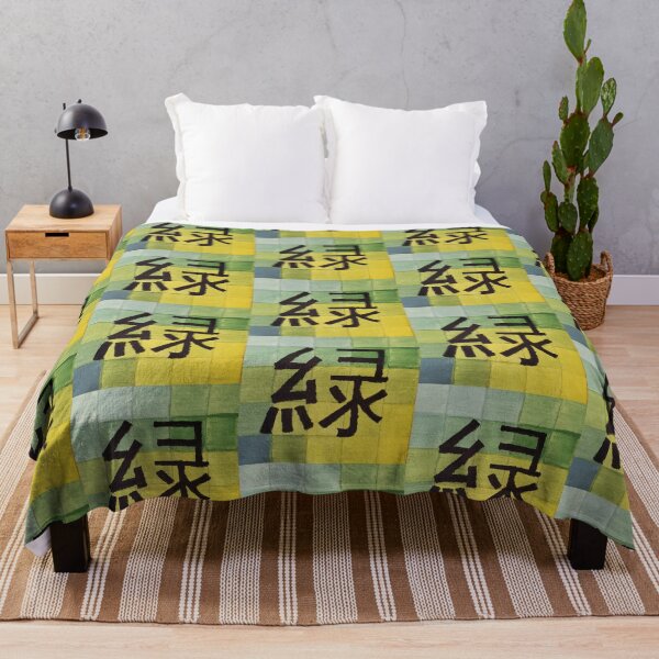 Item preview, Green Japanese script designed and sold by KTpaintings.