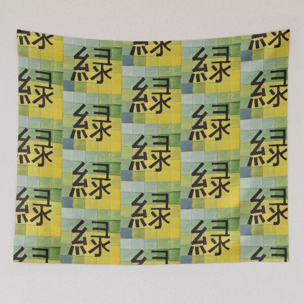 Item preview, Green Japanese script designed and sold by KTpaintings.