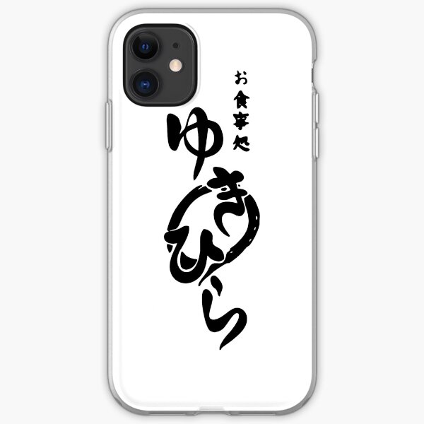 Yukihira Diner merch iPhone Soft Case