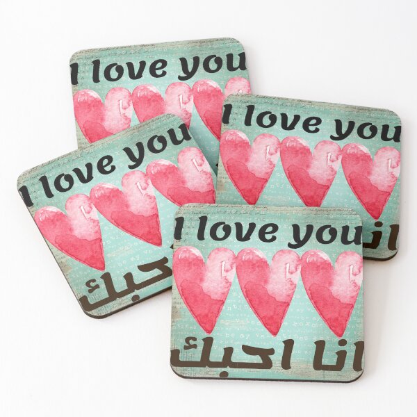 Item preview, I Love You in Arabic designed and sold by Alterna Tees.
