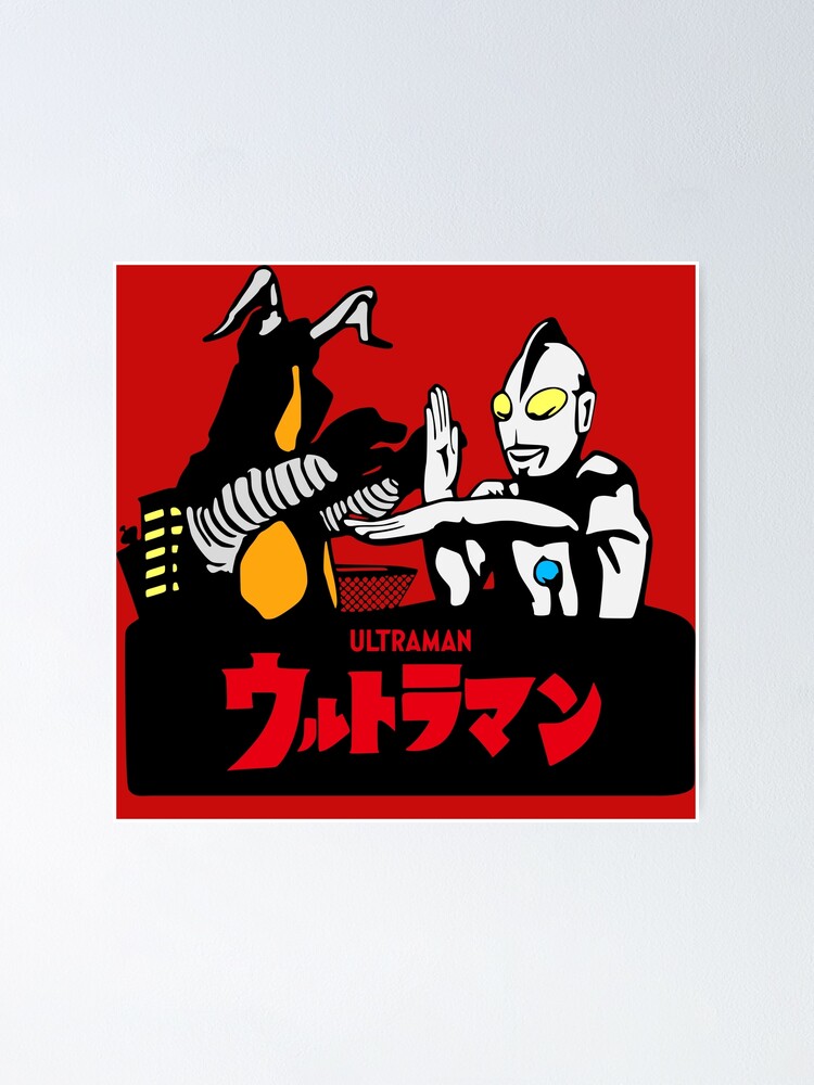 Ultraman Zetton Seijin Poster By Aafs Redbubble