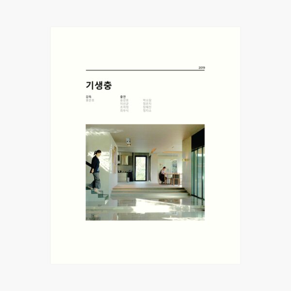 Item preview, Parasite - Minimalist Movie Poster -  Bong Joon Ho designed and sold by Francisco Couto.