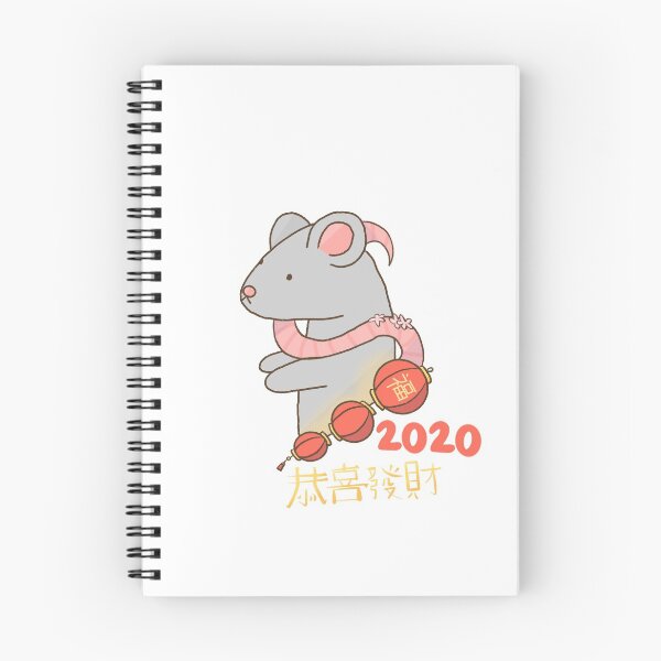 Item preview, year of the rat  designed and sold by thewizardbear.