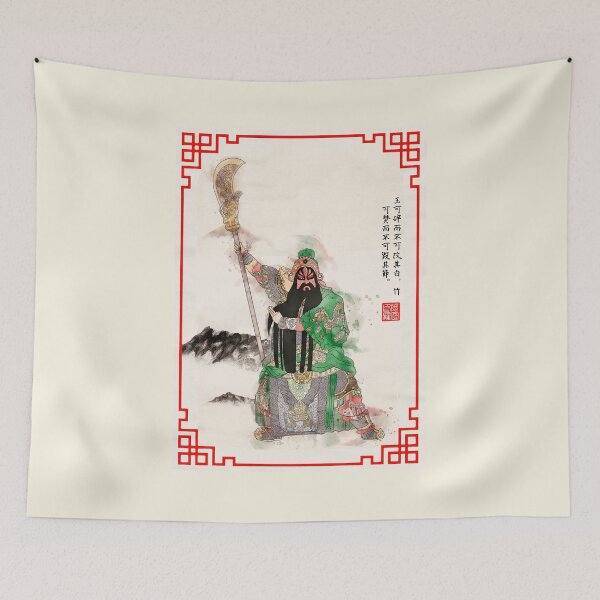 Item preview, Guan Yu 關羽 designed and sold by Semjaza.