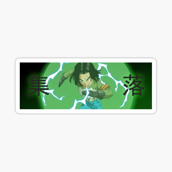 Android 17 Stickers Redbubble